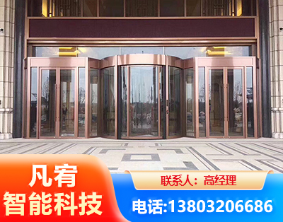青岛旋转门