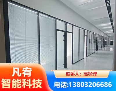 青岛玻璃隔断